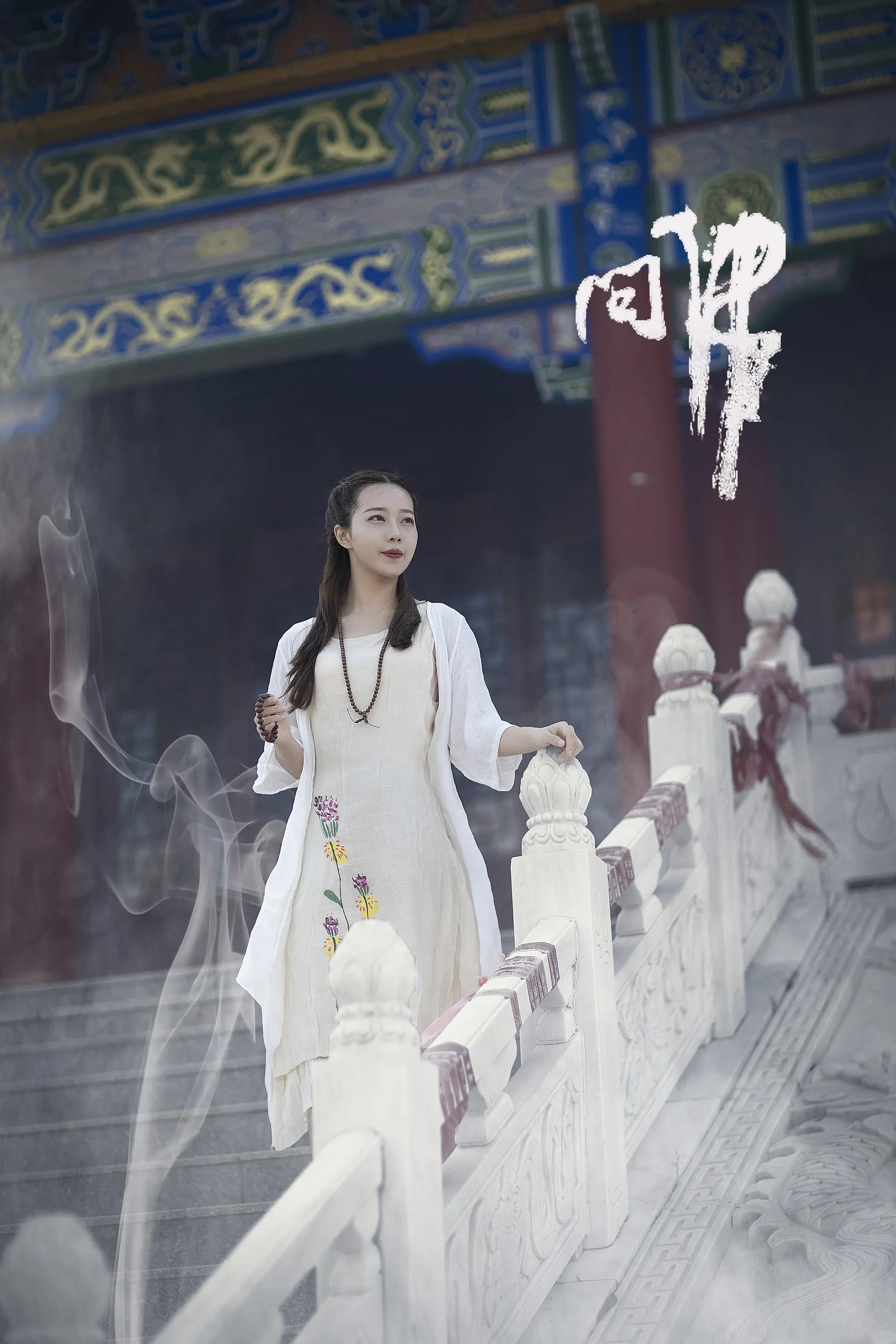 [YITUYU艺图语]2021.07.26 问佛 小米 [32P]插图5